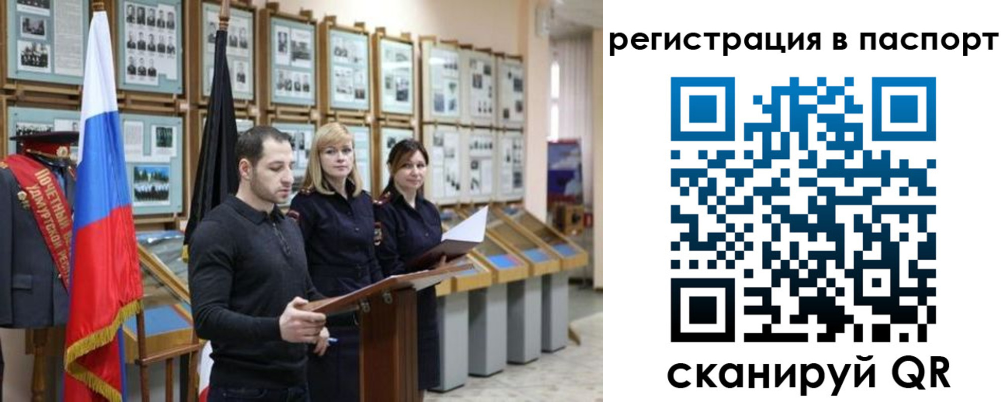 найти адрес прописки в Глазове