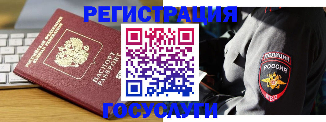 прописка гарантия в Глазове