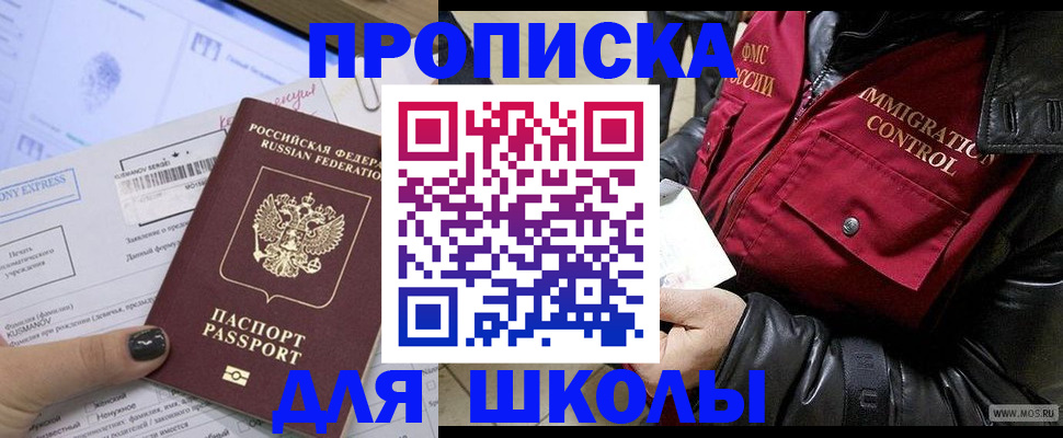 регистрация для дет. сада в Глазове