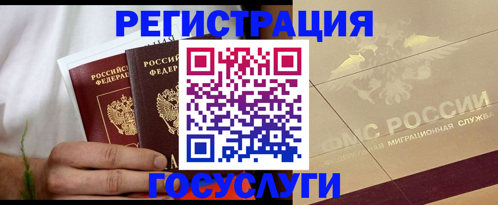 прописка в квартире в Глазове